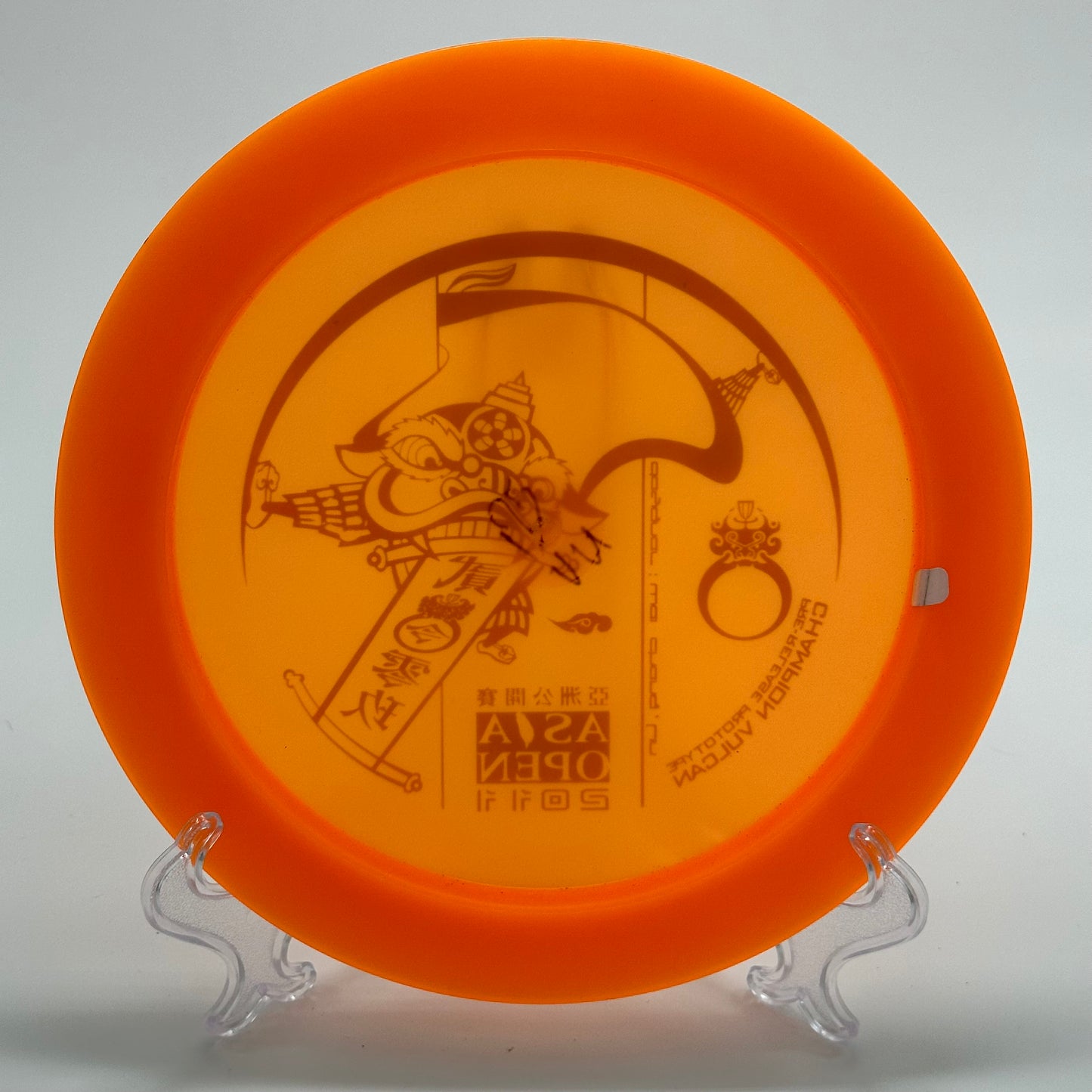 Innova Vulcan | Champion Asia Open 2011 Pre-Release Prototype