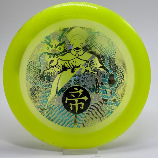Infinite Discs Emperor | C-Blend | Run 10 Limited Edition