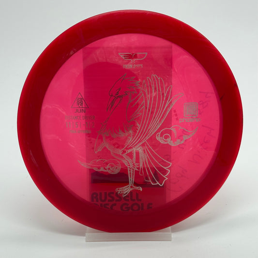 Yikun Discs Jun | Phoenix